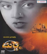 Durga